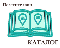 Каталог продукции